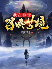 雪之恋歌