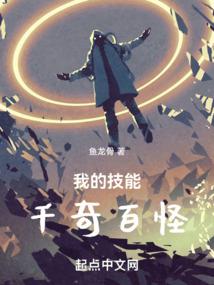 时光之外的相遇