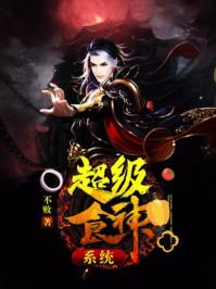 早安，白先生