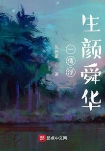 穿越之我的少年将军