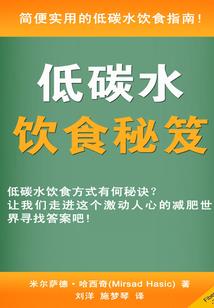 都市修仙王