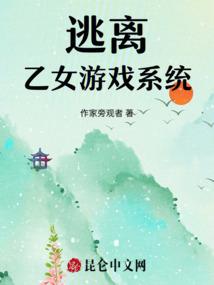网游之龙行五虎