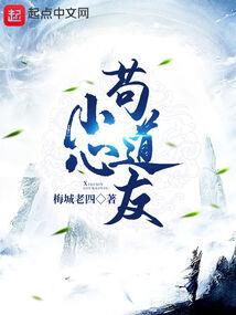 四合院之苏木逢春