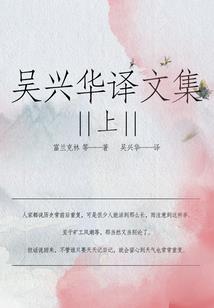 巅峰之浪淘沙