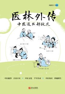 神域之无限时刻