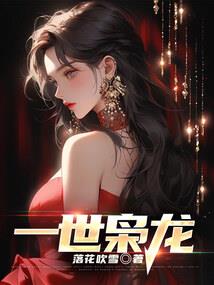 混沌在游玩