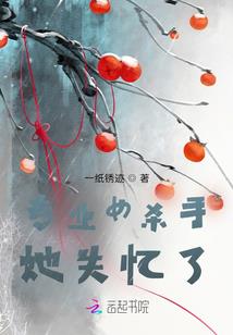 锦夏流年