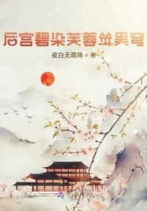 朦胧邂逅