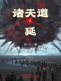 完美丈夫