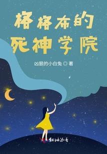 逍遥小军侯