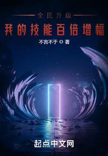 甫君你够了