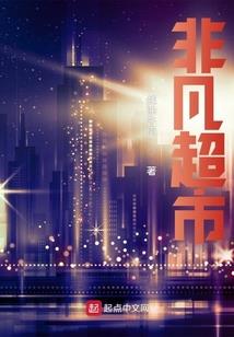 孤独之王