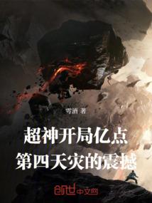 无限之道道道