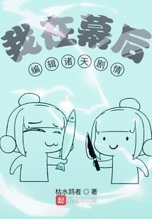 打开吧禁忌之门