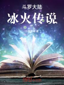 大道高武