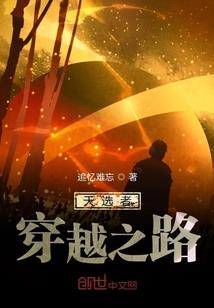 皇帝成长计划之书灵