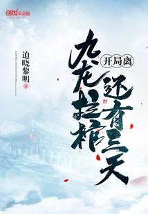 姨往情深