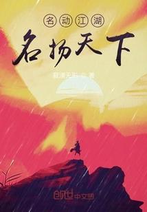 傲世王座