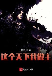 青春不会放开你，我就是你的青春