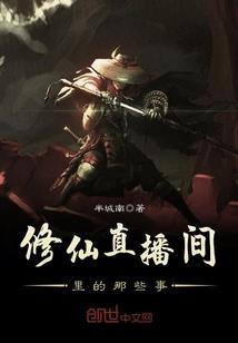 平平无奇，默默逆袭
