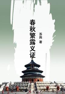猎行