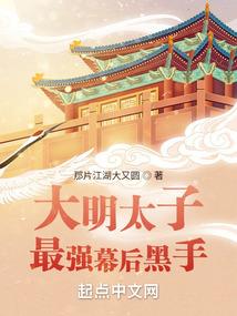 老问修仙传
