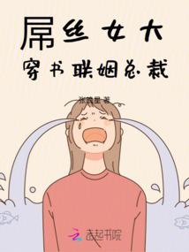 田戢潇风璎云朝冥