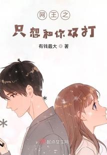 上古修罗降世