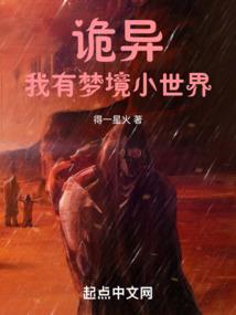 女皇陛下的千层塔