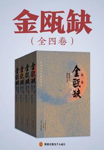 至尊仙梦