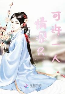 奇计三国