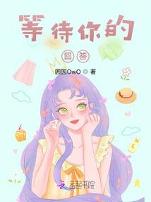 醉梦仙姝