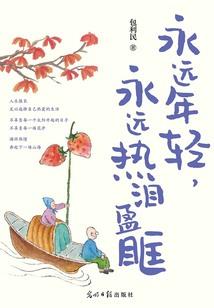 争皇传