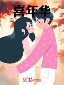 诡秘从天而降