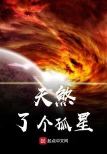 黑暗守望