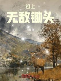 异瞳传