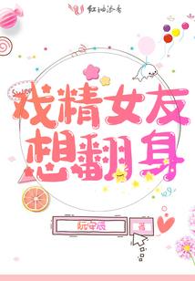 魔帝的创世神：绝迹逆天全能师