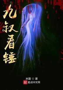 异能之双面通灵师