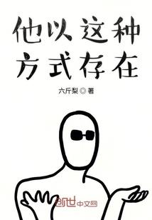 黑色瘟疫