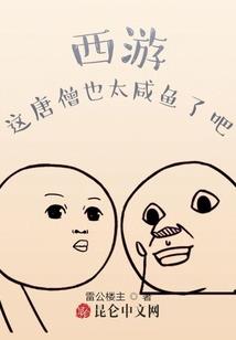 幽阳界