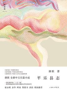 御兽世界的枪炮师