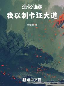 偶穿越了