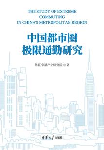 轮回眼毁灭