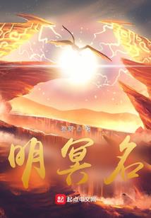 法老王的宠姬：帝国权杖