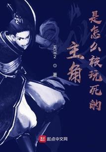 丹道九重天