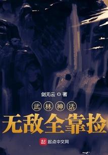 伤及丹阳