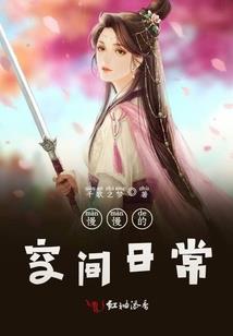 孽情,妖妃