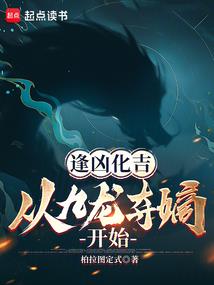 那些你本应听过的民间恐怖