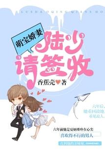 镇御疆土