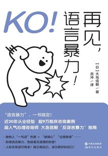 勇者征途之冒险王
